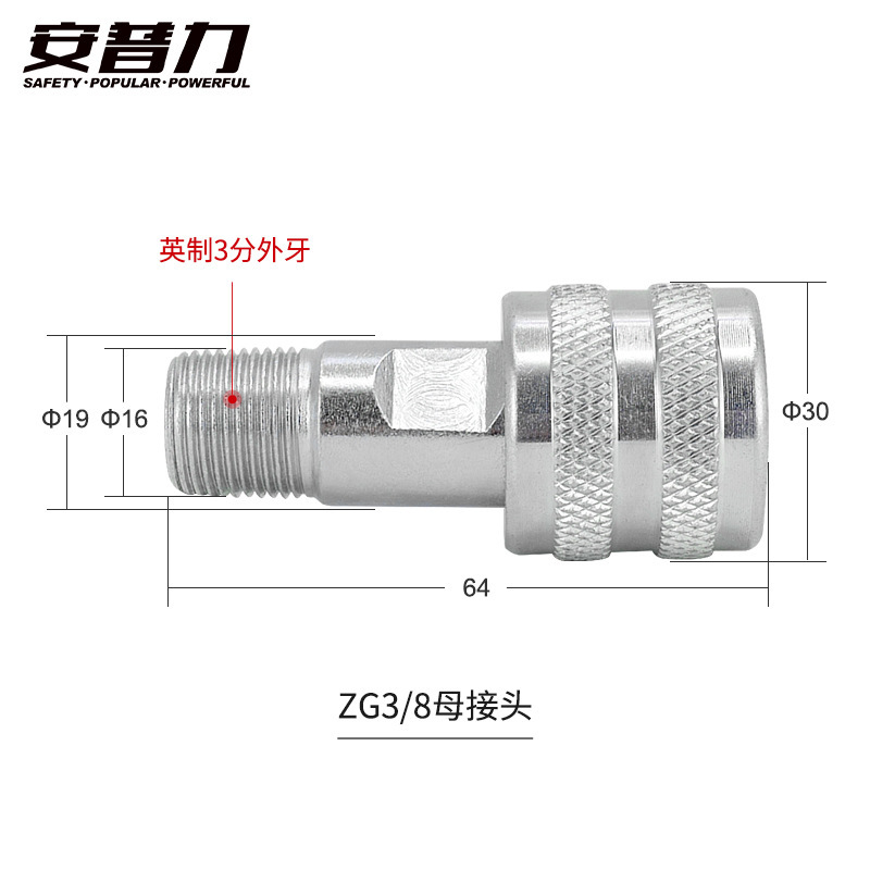 Hydraulic fittings rapidly connect to ZG3/8.