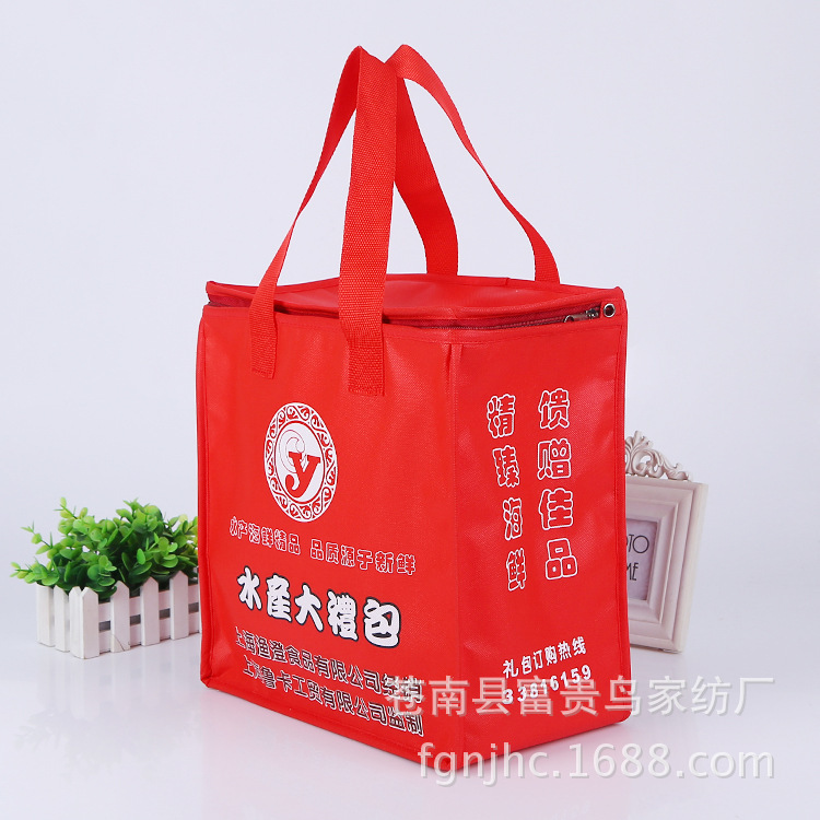 [Producer] Directly for ice packs, wholesale boxes, hot bags, rembrandt bags, logo.