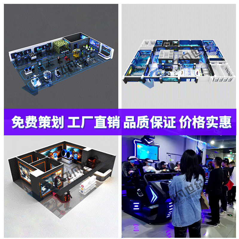 Time Zionism VR Walking Platform Upgrade vr 8-degree space large gaming equipment experience