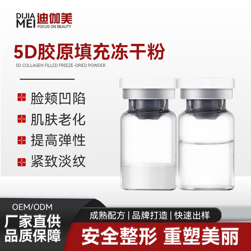 3D loại protein dán dán mờ để lấp đầy cống nước mắt ban sắc lệnh làm đẹp trong đền