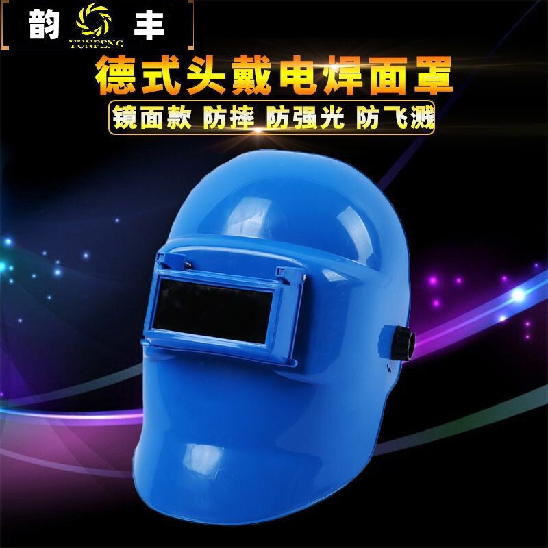 Welding mask on the face of the German mirror.