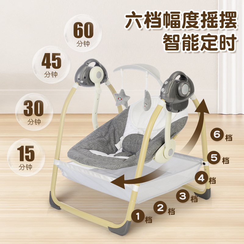 嬰兒搖椅廠家現貨寶寶哄睡神器電動搖牀嬰兒多功能電動鞦韆