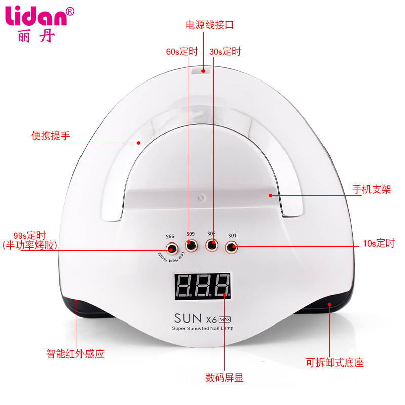 Cross-border SUNX6MAX 네일 폴리의 스마트 감지 질량