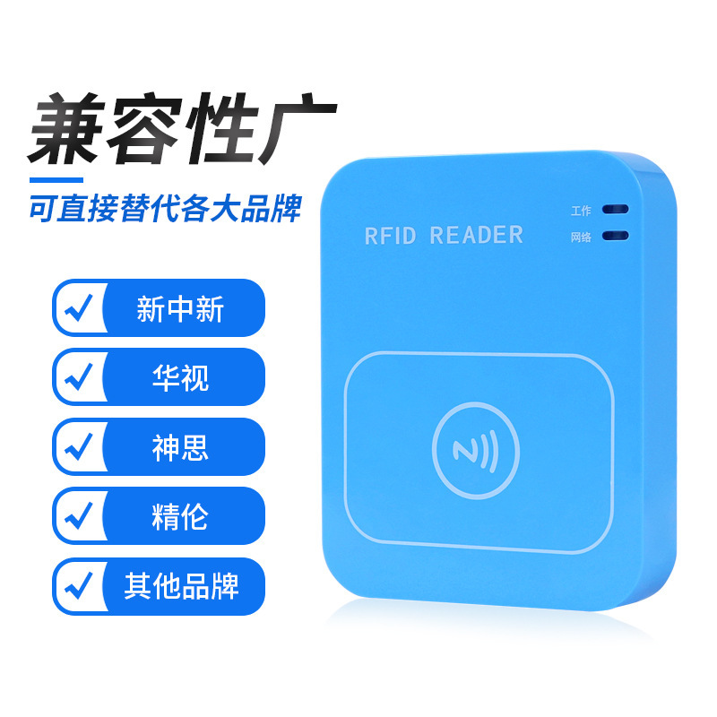 Customize ~ 2-3 generations of usb ID card readers