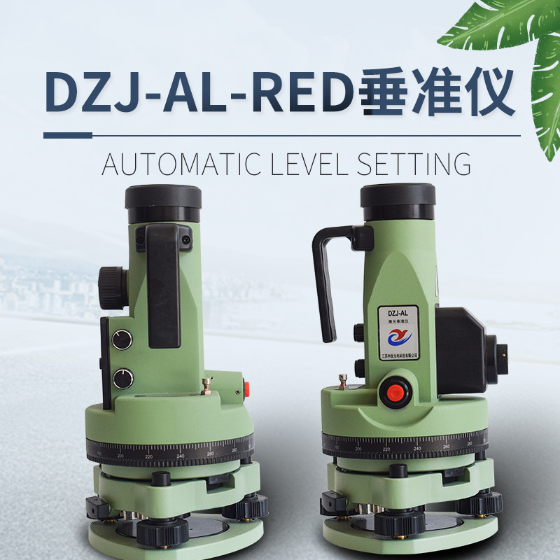 DZJ-A vertical instrument lead tarometer for the Red Light and Green Light Project