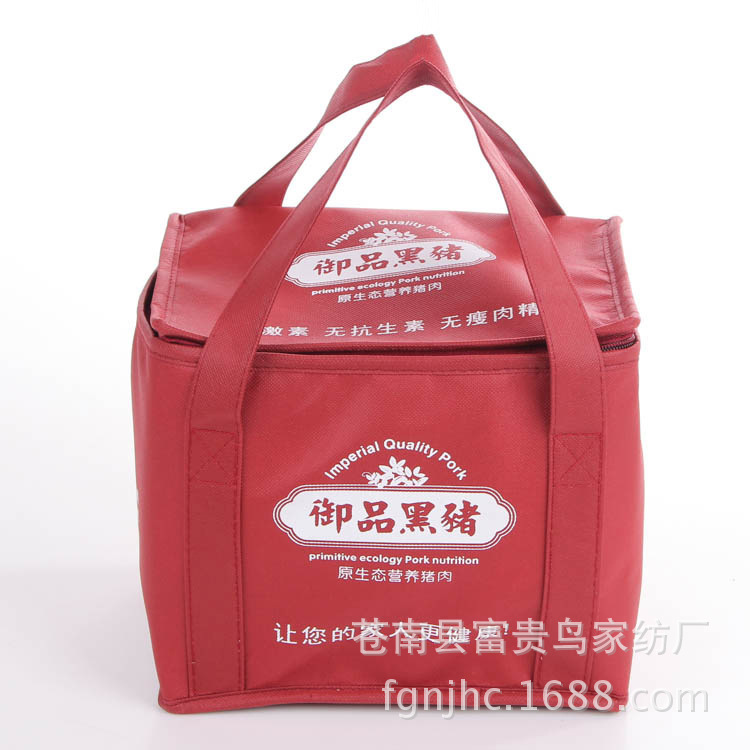 [Producer] Directly for ice packs, wholesale boxes, hot bags, rembrandt bags, logo.
