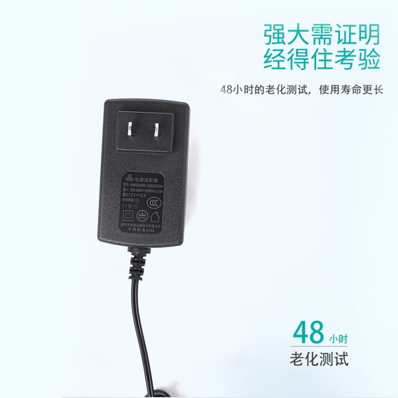 Amason珠江艾茉森電鋼琴數碼鋼琴原廠電源適配器