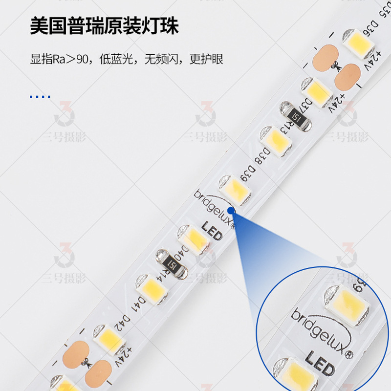 A commercial chandelier sticker for the 24-V high-profile finger-free sticker with a self-pry BridgeLux lamp.