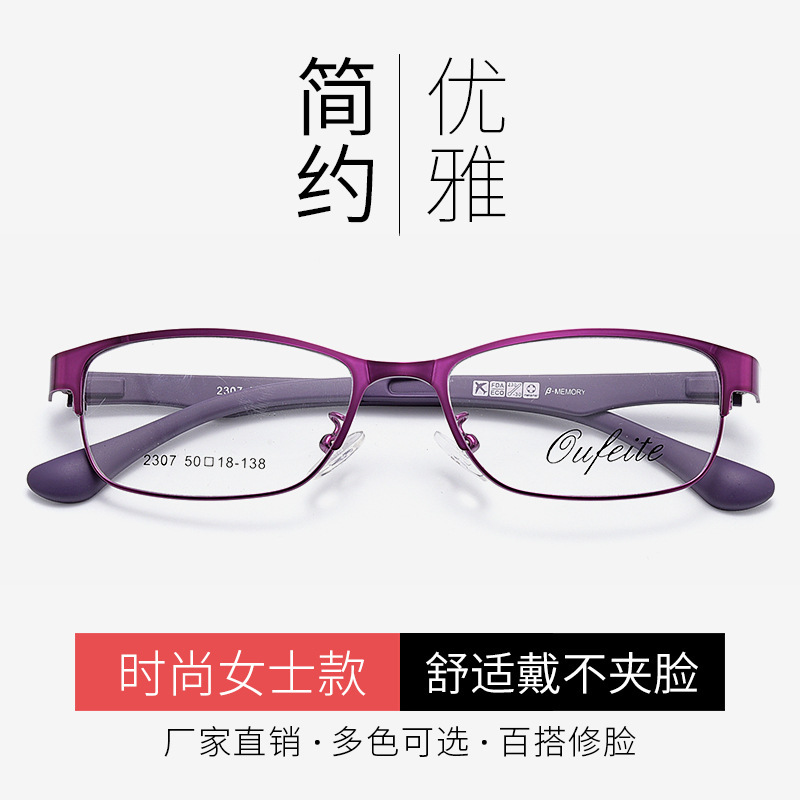 The new Fashion Comfortable Metal Women's Close-looking Glasses, Full-Face-Face-Face-Face Glasses.