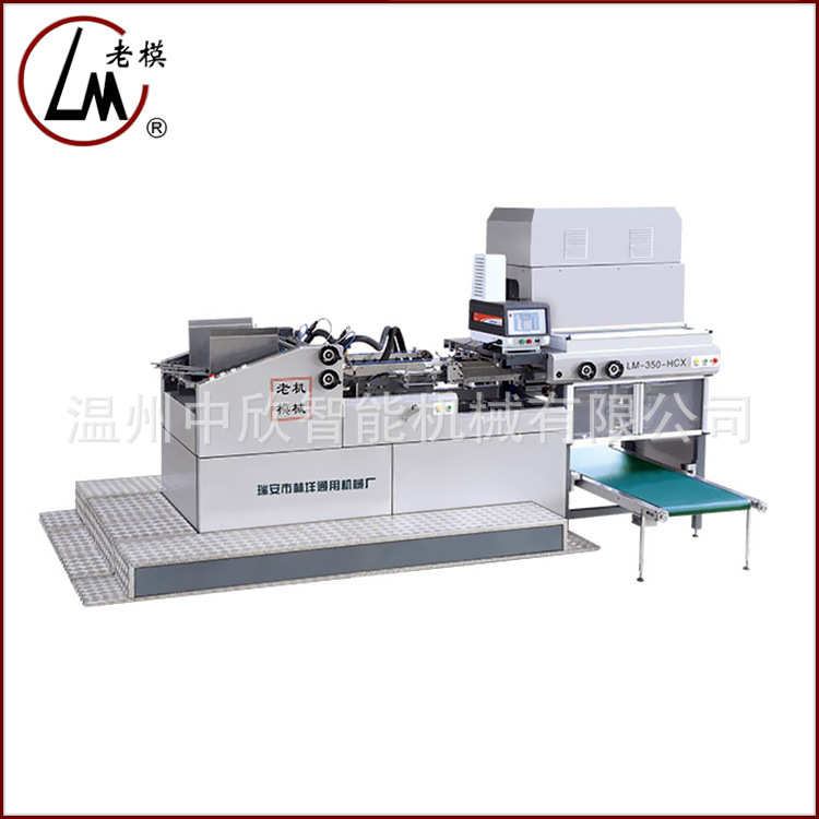 Zhong Xin เครื่องจักรอัตโนมัติเต็มอัตโนมัติอัตโนมัติอัตโนมัติกล่องกระดาษเครื่องกล่องรองเท้า