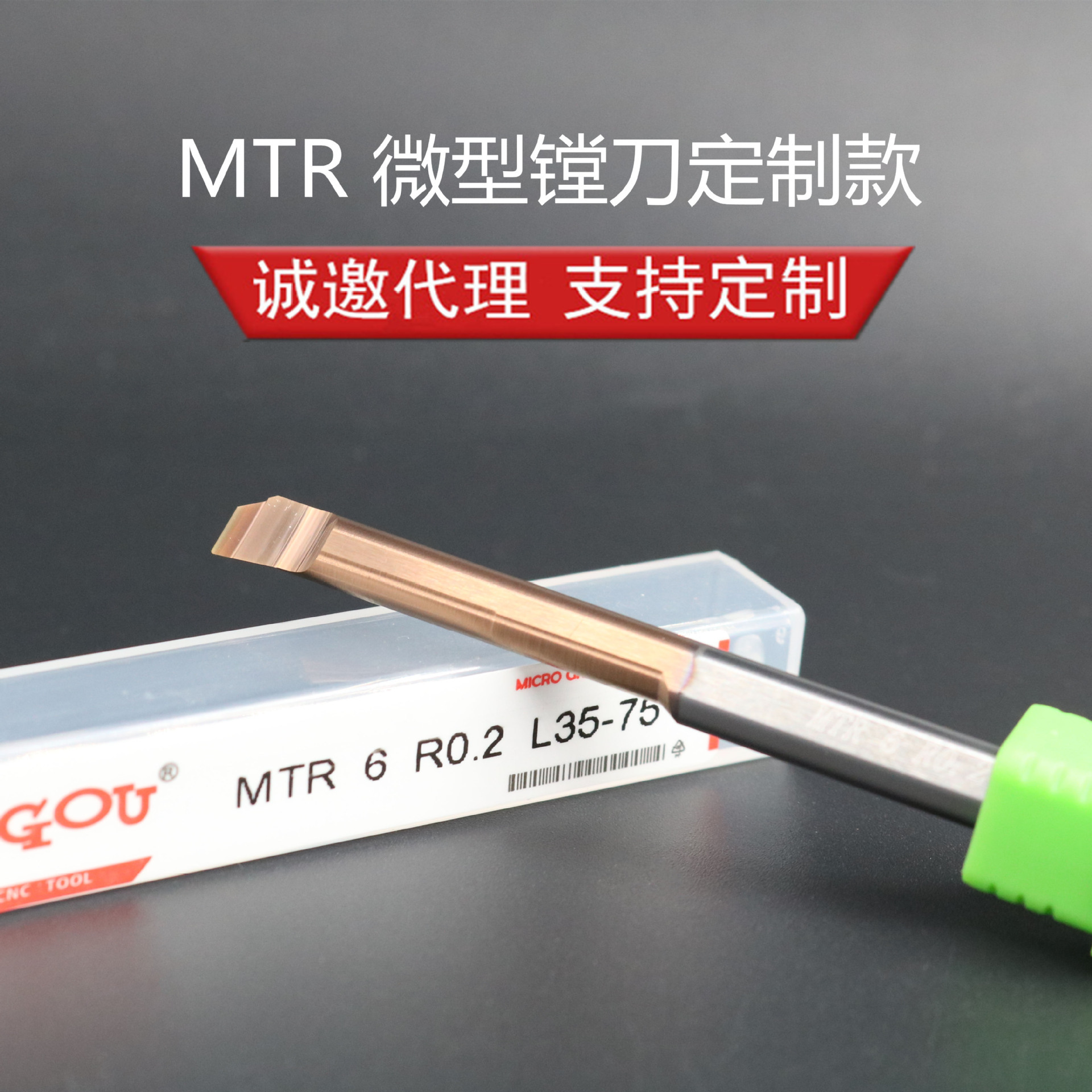 The Guangdong factory's MTR mini-sword tungsten steel and tungsten blades cut the car with round alloy.