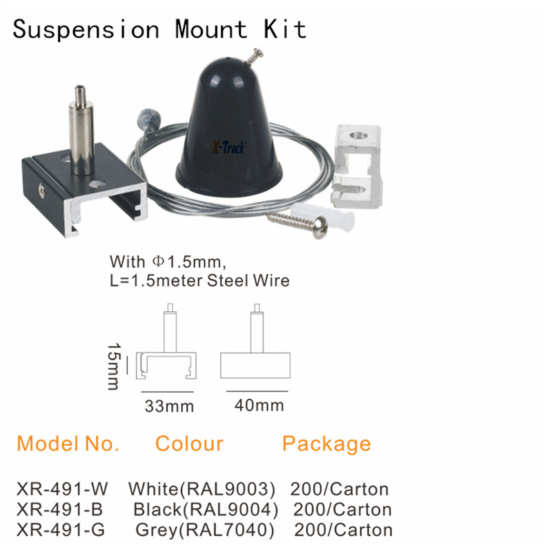 X-Track 新锐导轨 4线圆形吊线组件，可配1.5M钢线