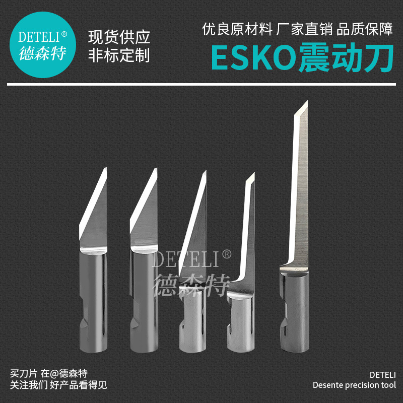 ESKO shake knife BLDSR 6223 6224 6310 vibrating blades