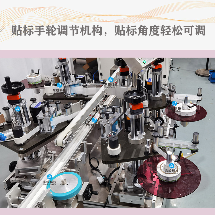 Full automatic double-side labeler, flat-barrel labeler, medical biocosmetics.