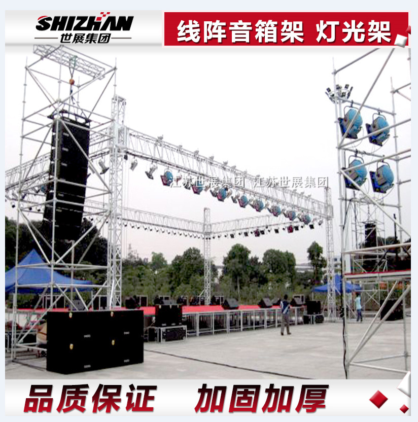 Aluminium alloyed Rea steel plate buttoned scaffolding lined with acoustic stage background frame manufacturer