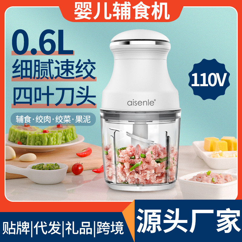 Bộ nạp trẻ em 110 V 600ml Baby Cooker Comment