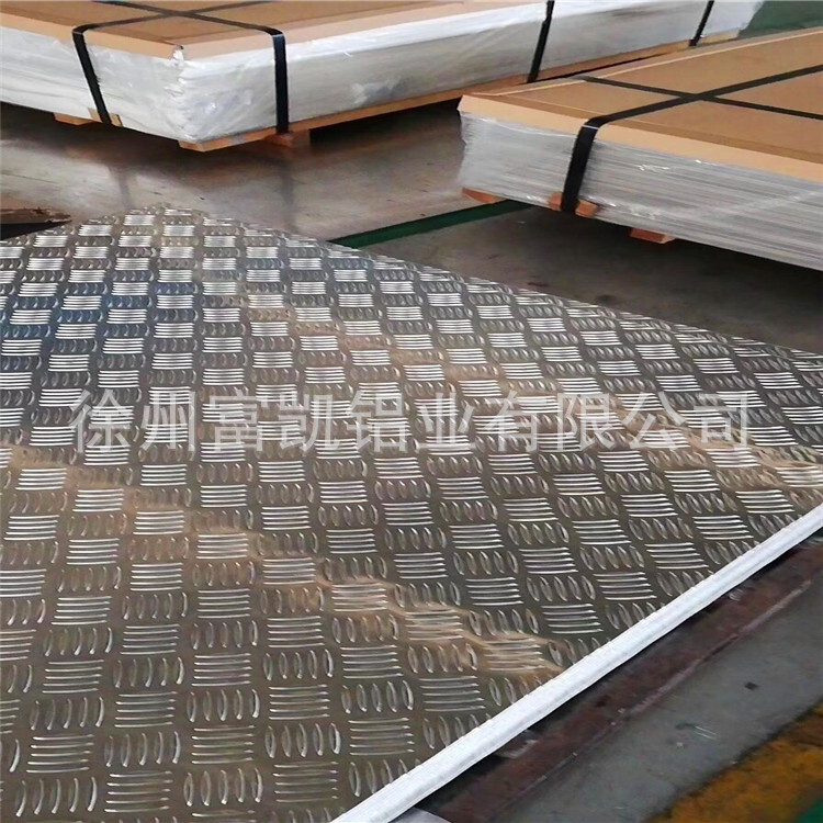 Suhzhou's cash is 6061-grained aluminum plate 6061.