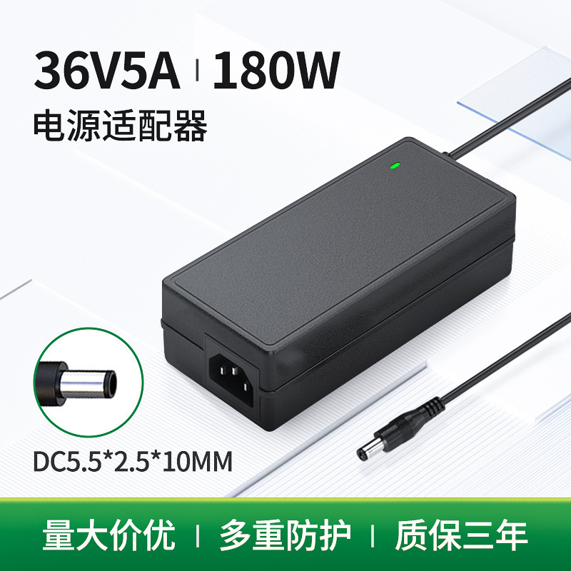 36V5A transformer power source 12V2A 3A 5A power adapter water pump water purification unit switch