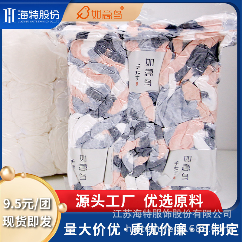 ♪ Giống như một ngón tay chim hiển thị với một thô, áo choàng chăn thoải mái chăn ♪