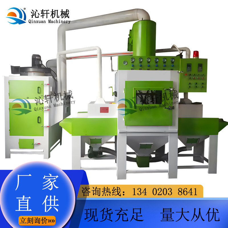 Full automatic small-scale, large-scale sand dispenser, non-plasted rust-cutting sand-digger