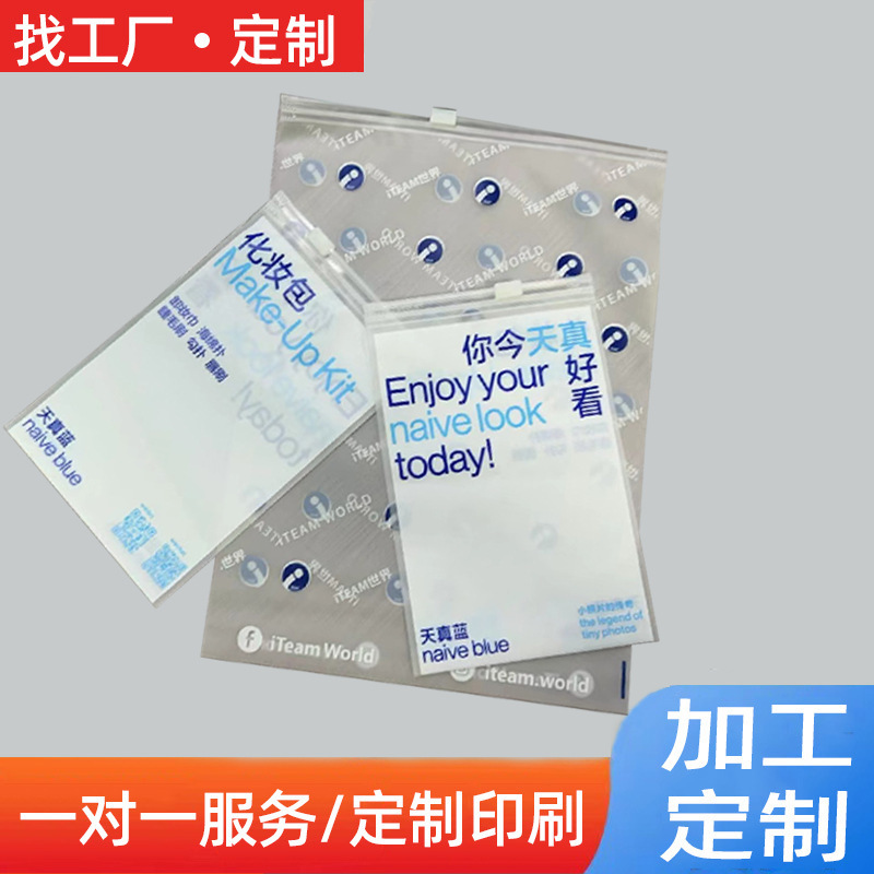Túi đựng logo và túi nhựa tự quản lý bằng nhựa tự định vị