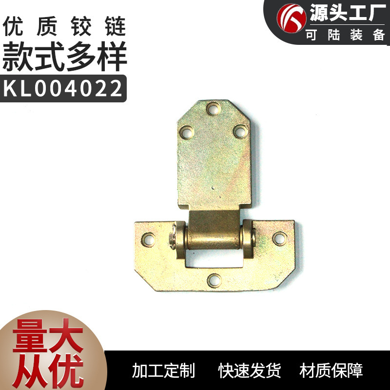 Source manufacturer, square hatch chain KL 004022.