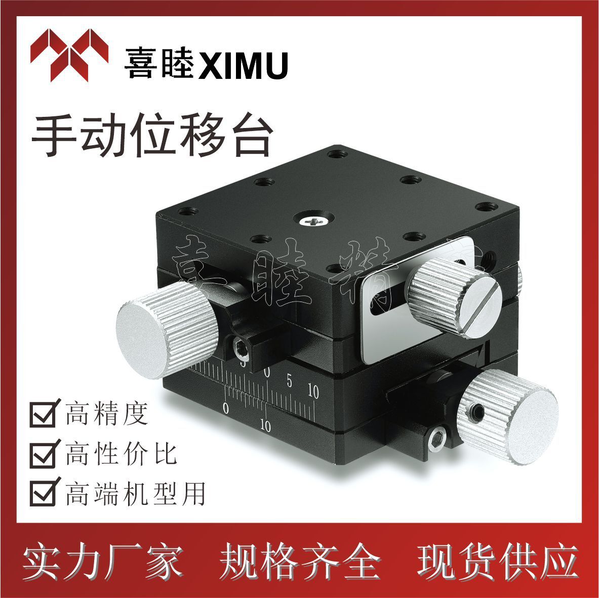 A high-precision Tile Manual Slider WEX/WEXY25/40/60-L Aluminium Alloy Slider