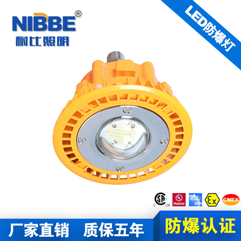 LED waterproof blast-proof lamp warehouse.