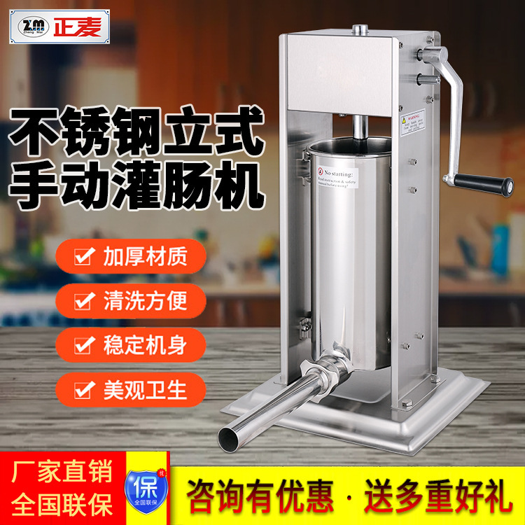 It's for commercial stainless steel stand-alone hand-drilling sausage machine.