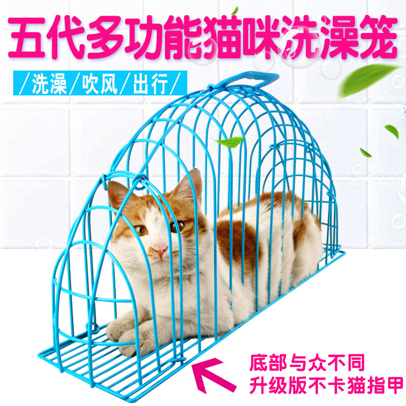 厂家常年供应洗猫笼洗澡吹风旅行便携猫笼宠物猫狗吹风笼量大从优