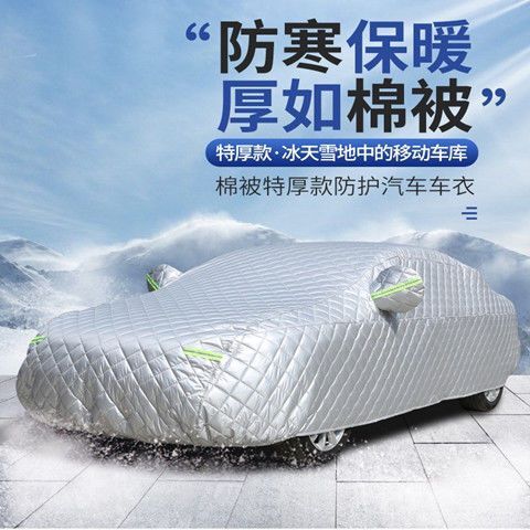 Hạt cotton dày hơn được bao phủ bởi gió và mũ chống mưa, mặt trời và chống đông lạnh, phương tiện chống mưa đá được bao phủ bởi mặt trời.