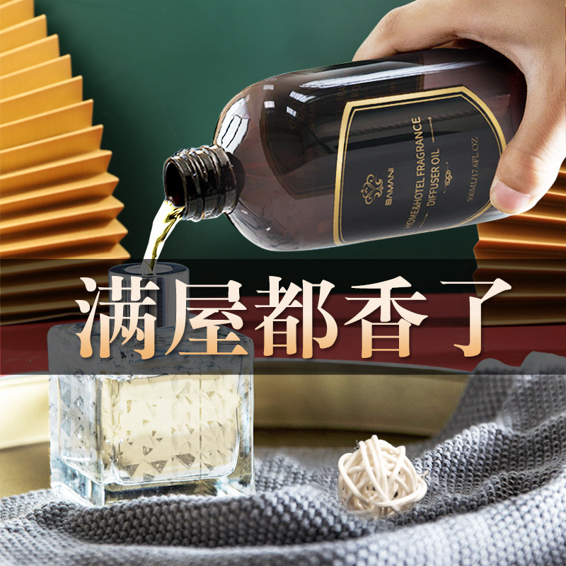 The factory sells a special fragrance relic of fragrance oil for the veggie-free fragrance hotel.