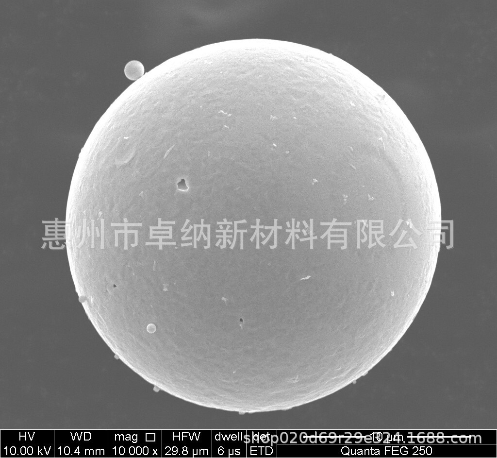 3D打印镍合金粉，增材制造镍合金粉，50um成品率高