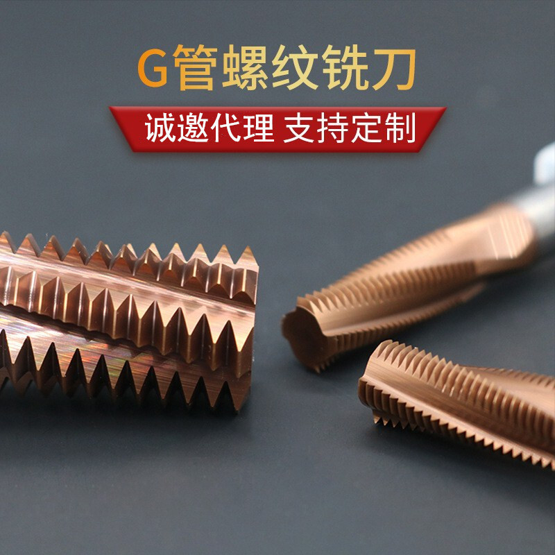 G-barrelled tungsten tungsten steel tungsten alloy tungsten tungsten tungsten tungsten tungsten tungsten Aluminum for tooth cutters.