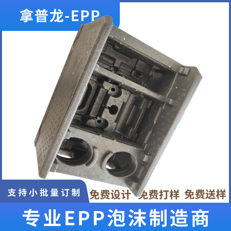 Packing of spare parts for measuring instrument foam-forming EPP case packs with lined buffer foam