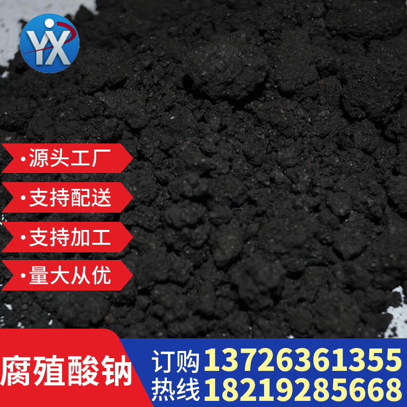 Sodium decomposition for agricultural use of sodium sodium sodium aquaculture feed for ready-made sodium sodium sodium sodium sodium sodium sodium sodium sodium sodium sodium sodium sodium sodium