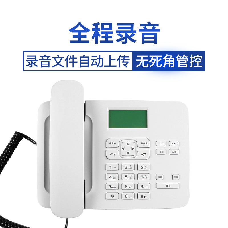 Customize ~ Carl KT36 Double Card to access the CRM call system 4G-wide off-site voice call for passenger service