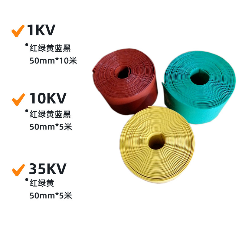 1 kv of corrosive, green, yellow, water-resistant electrical cable combined insulation in heat bands