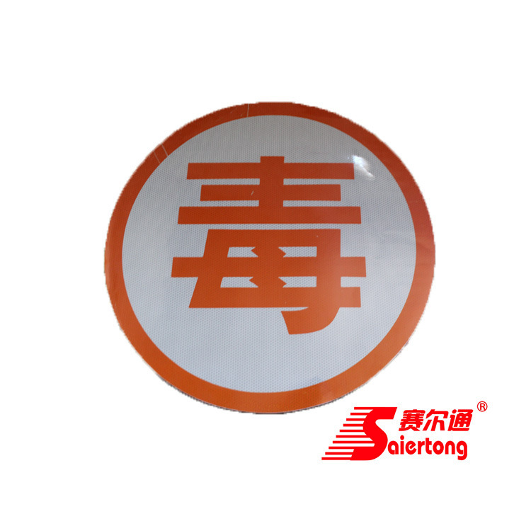 Gương xe nguy hiểm, vụ nổ, chất độc, tham nhũng, cháy, nhiệt phản xạ, giấy phản xạ.