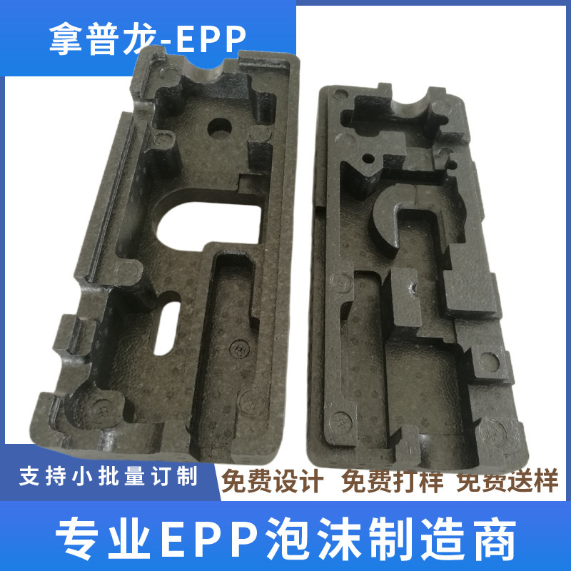 Packing of spare parts for measuring instrument foam-forming EPP case packs with lined buffer foam