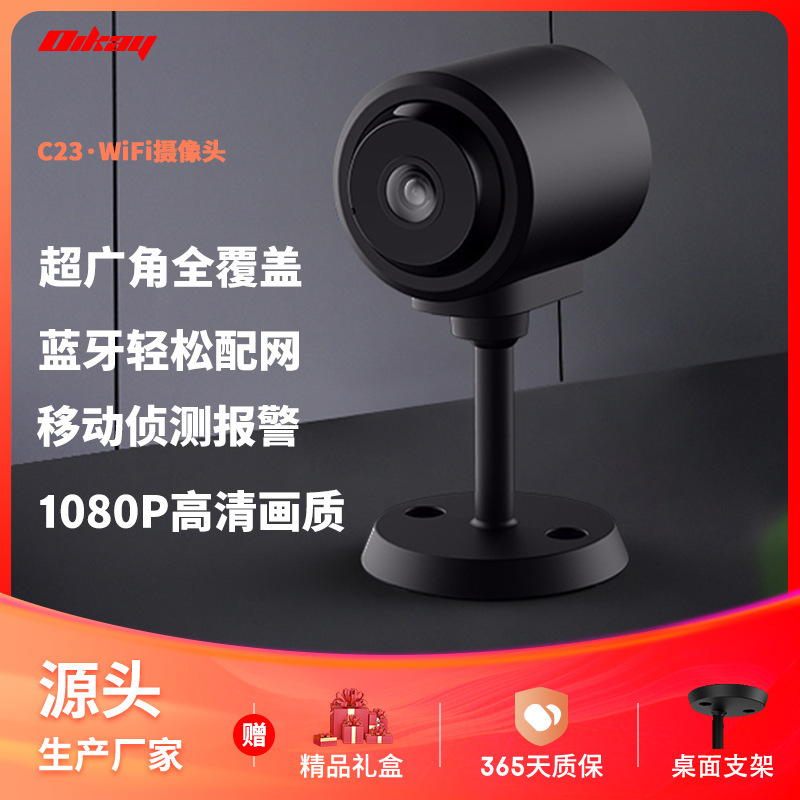 Video camera high-resolution cross-border explosive home with wireless WiFi private model A9 surveillance camera