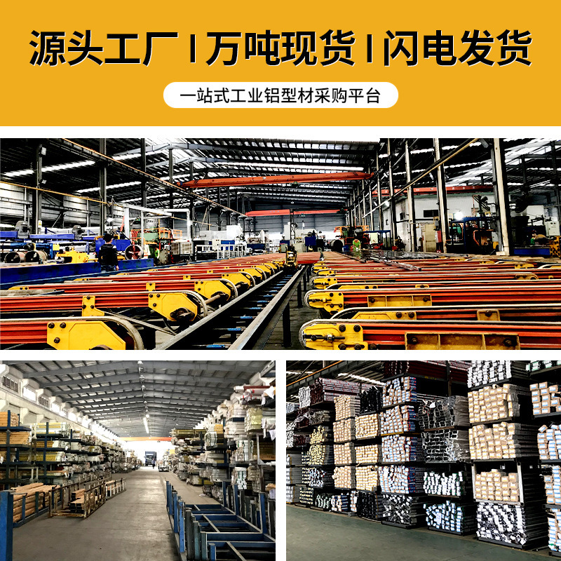 51*80組裝軌道鋁材工業鋁型材 插件線流水線鋁合金導軌工業鋁材