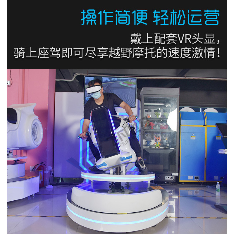 VR สปีดล้อใหม่ของการแสดงของรถโมโต จําลองขับรถพาณิชย์ vr เซ็นเซอร์ประสบการณ์