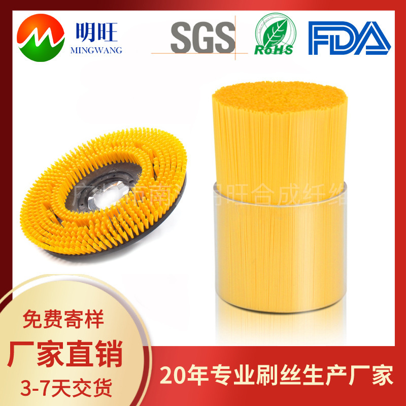 PP工业塑料刷丝 耐酸碱尼龙纤维丝
