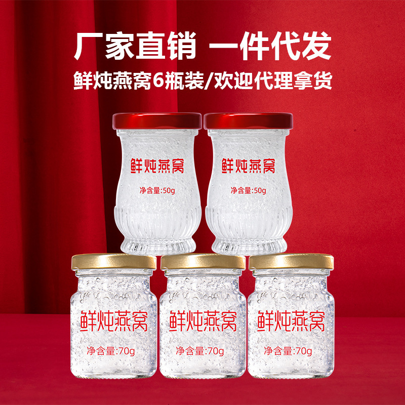 Các tổ yến mạch giống như yến mạch ăn sẵn sàng để ăn tổ chim yến / sẵn sàng ăn cháo / nhà máy sản xuất đầu dán OEM