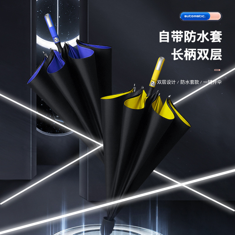 防水套雨傘雙人自動大號帶套車載加大雙層長柄傘暴雨專用批發logo