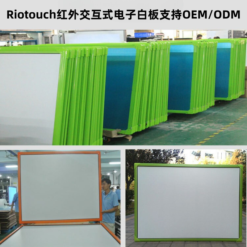 Teaching session training kindergarten projection panel 82/102 " Interactive infrared whiteboard touch screen