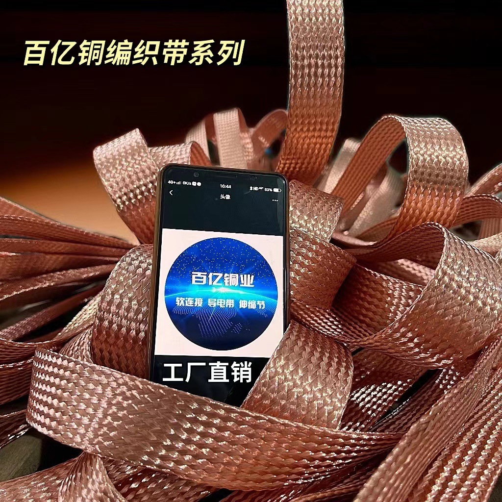 "U-type static interconnection, French valves, copper fittings, purple, soft, bendy, copper-weave belts."