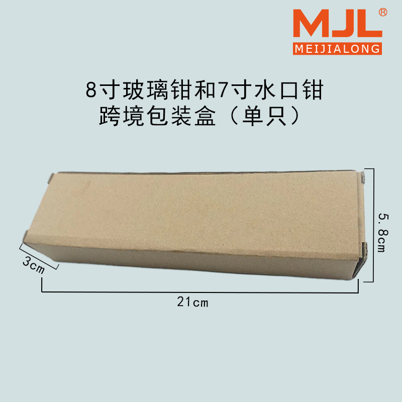 MJL Industrial Aluminium Squeeze Clattering Multifunctional Pressure Threshold Tool