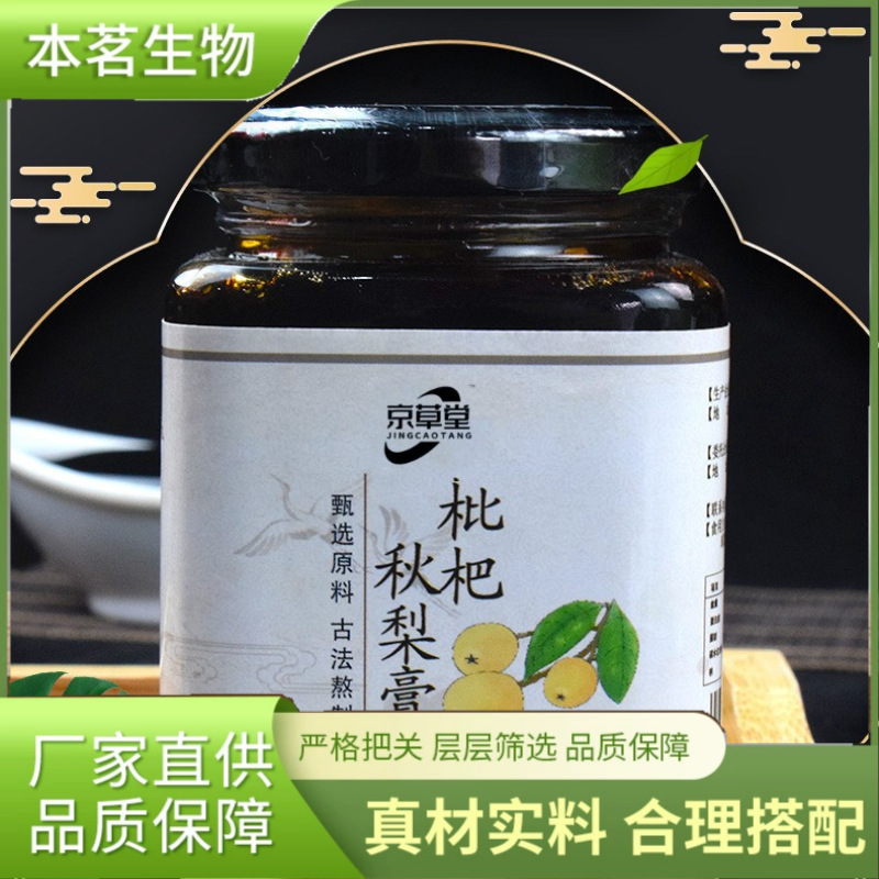 Chọn một quả bơ đóng băng, một đứa trẻ già ho rang bơ.